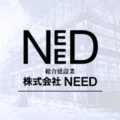 会社概要 | 株式会社 NEED (ニード)